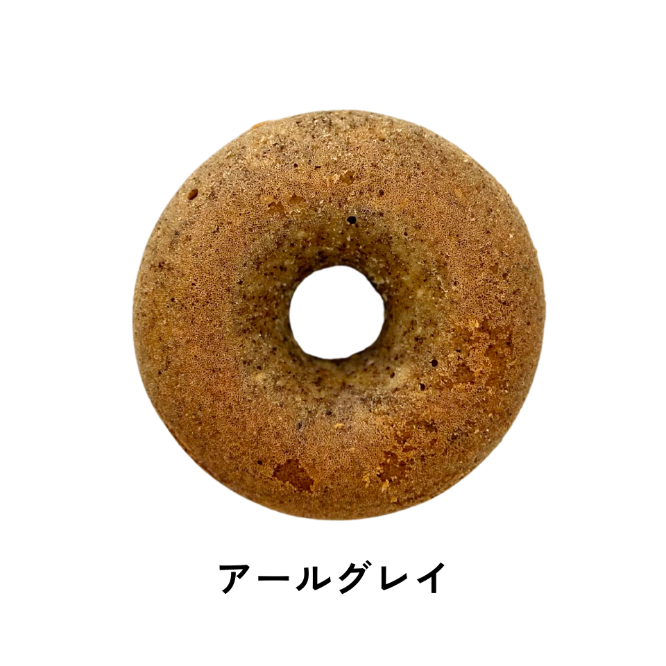 アールグレイいちじくおまとめSET