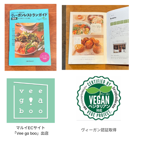 おまかせ米粉マフィンセット