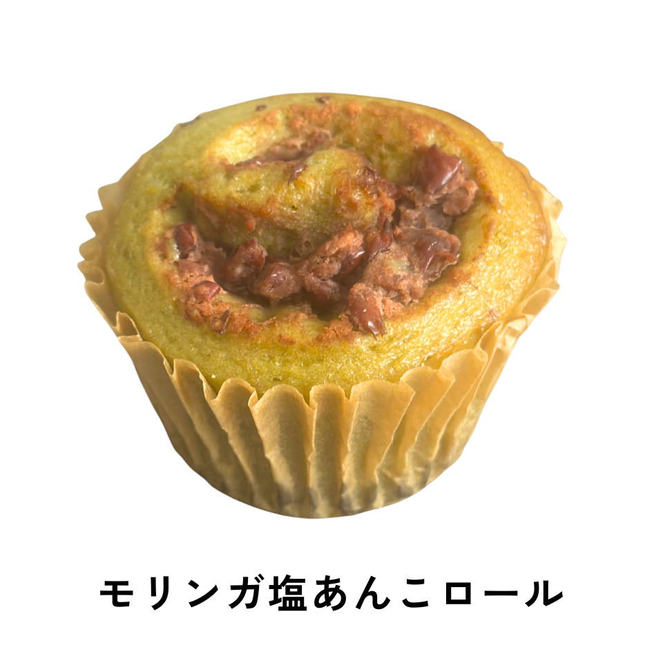 [ 味が選べる ] 玄米ベーグル