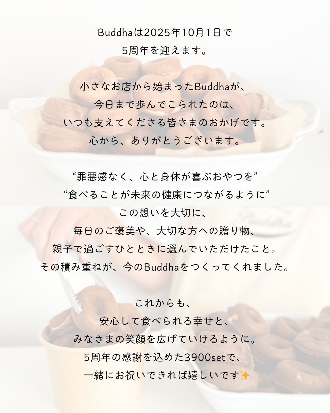 【送料無料🔥9月19日(金)21:00カートOPEN！】5周年3900(サンキュー)セット♡