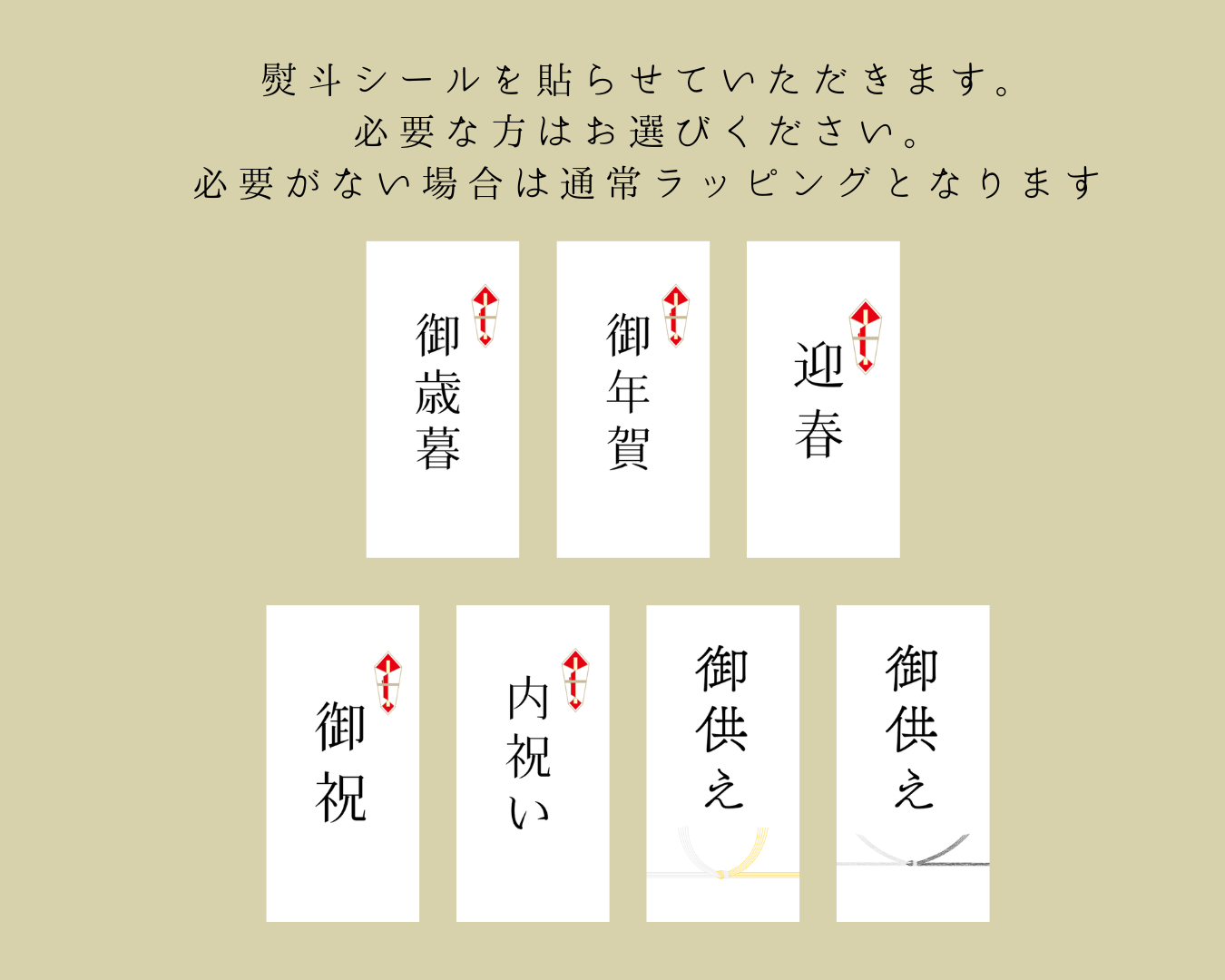 焼き菓子詰め合わせ