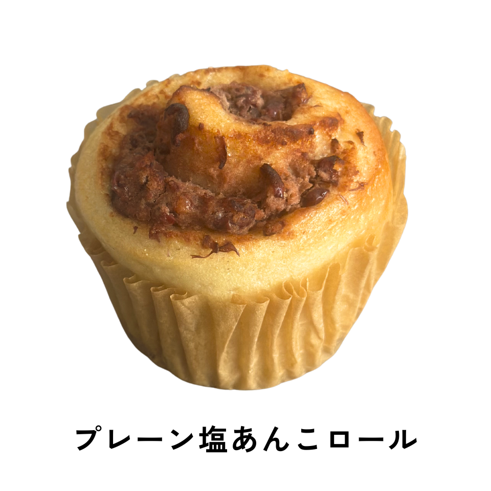 [ 味が選べる ] 玄米ベーグル