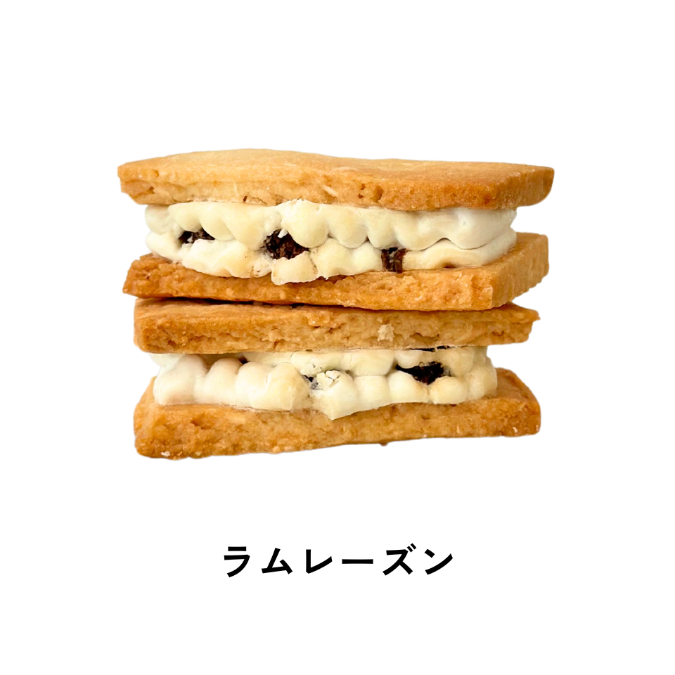 ご自宅用 ] Vegan クリームサンド – buddha