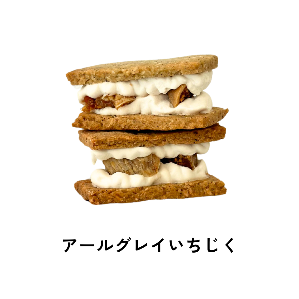 Vegan バターサンド / 単品