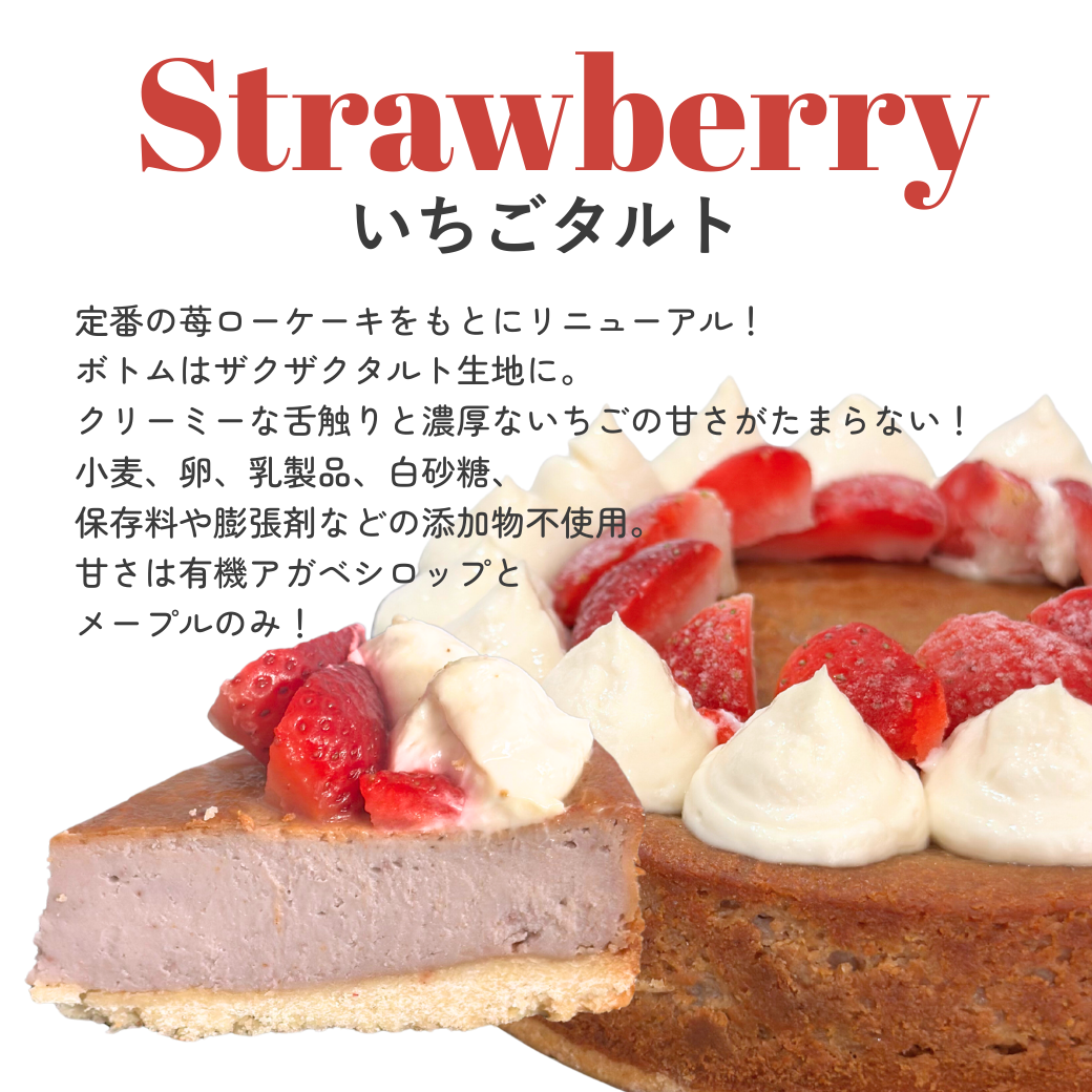 Buddhaのベイクドケーキ