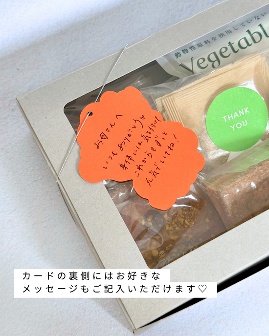 母の日GIFT