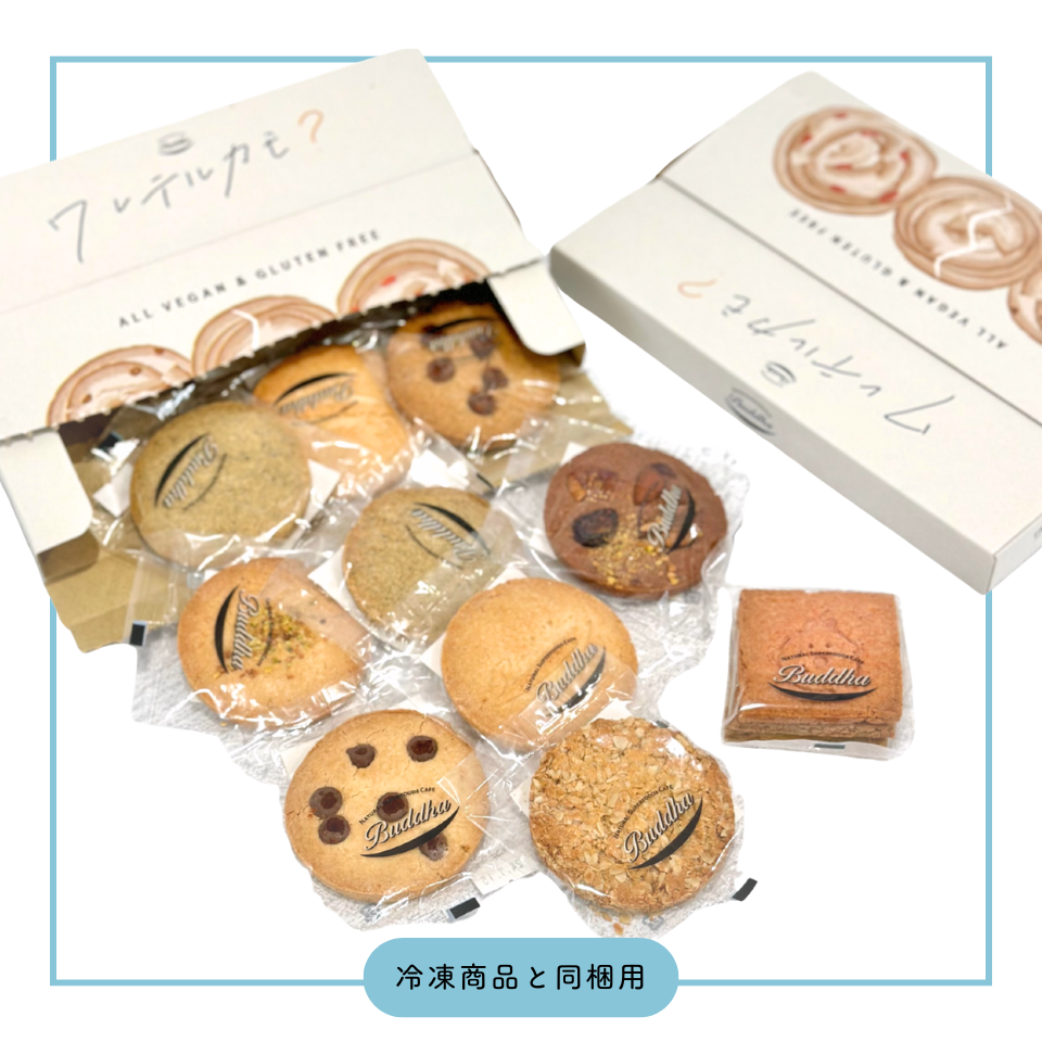 [冷凍商品と同梱用] ワレテルカモ？クッキー / 箱なし