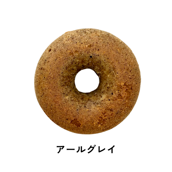 アールグレイいちじくおまとめSET