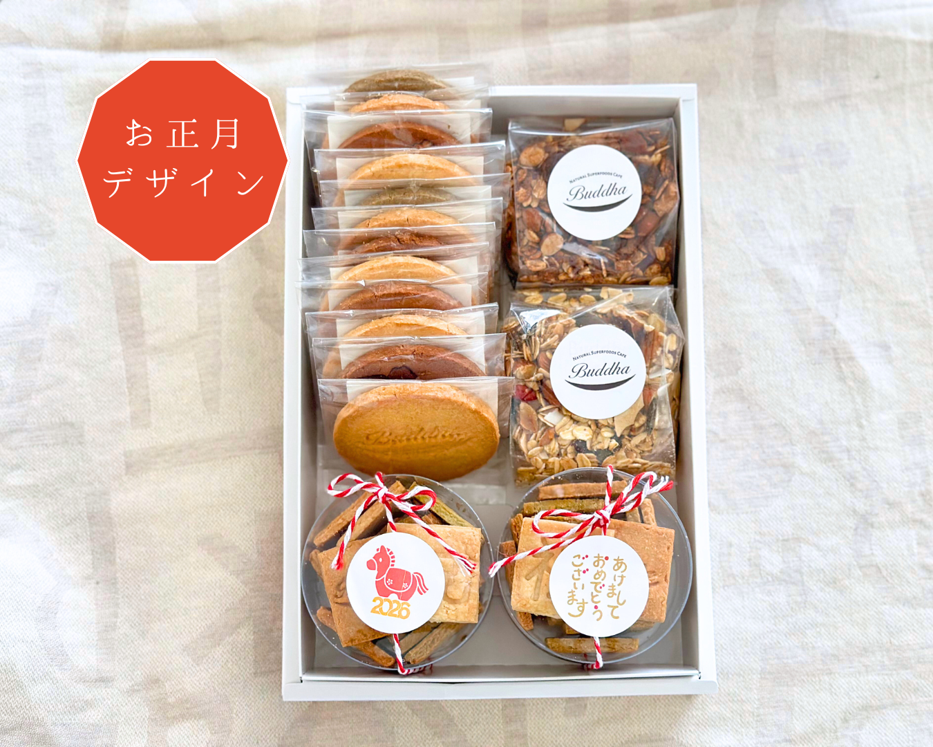 焼き菓子詰め合わせ