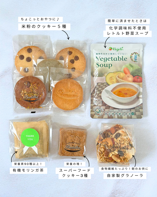 焼き菓子GIFTBOX