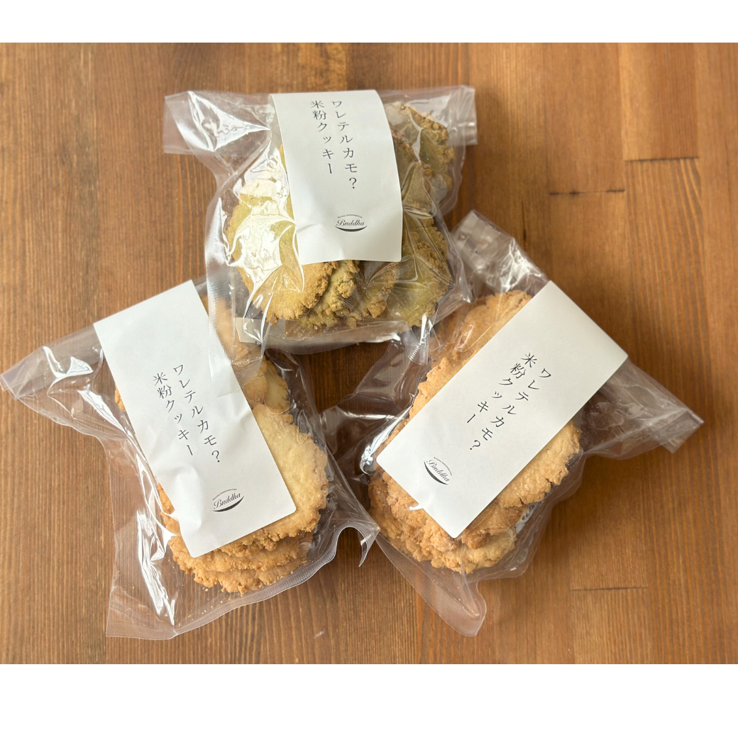 [大容量・お徳用] ワレテルカモ？クッキー