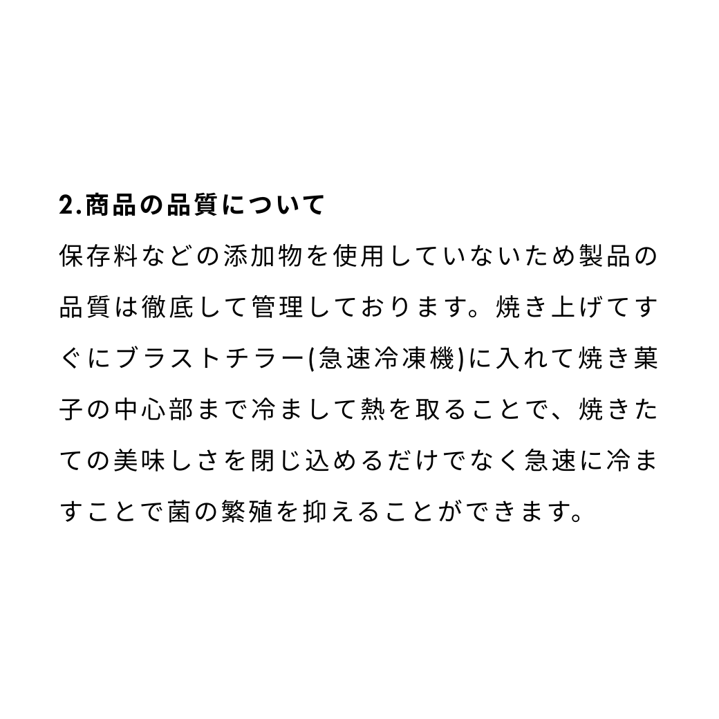 ゲリラ！ミステリーボックス