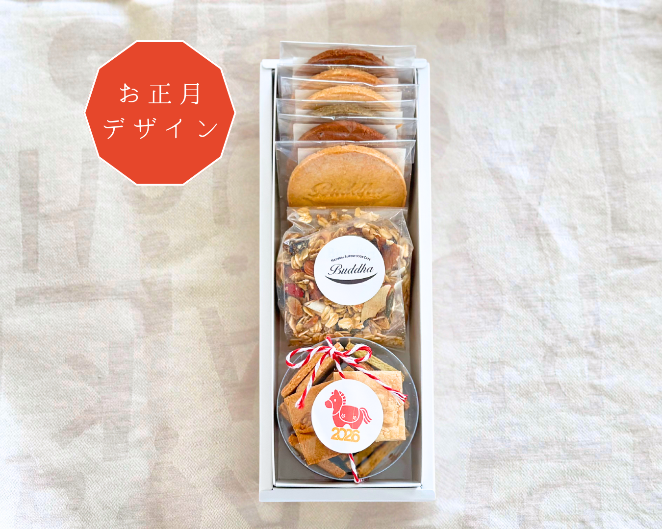 焼き菓子詰め合わせ