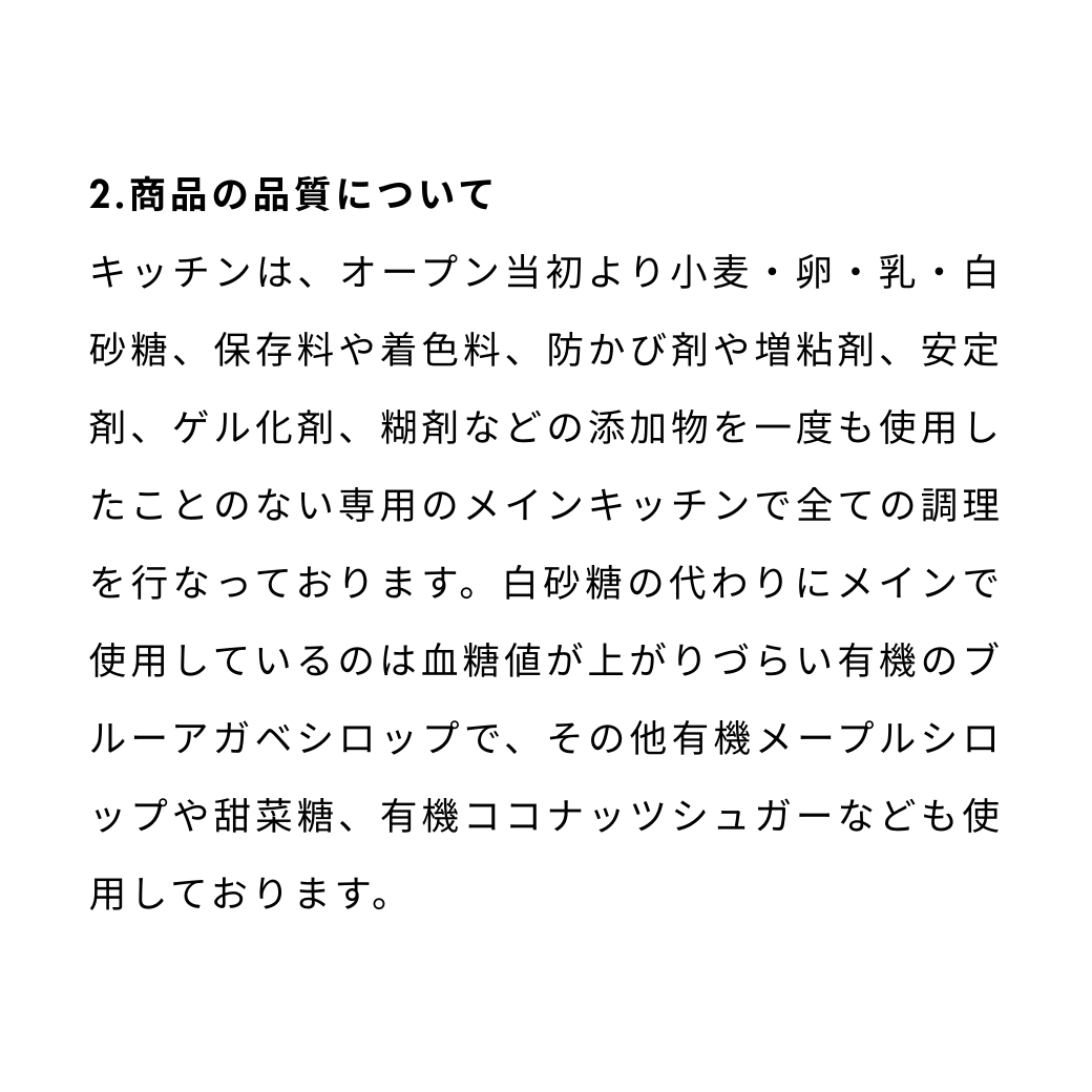ゲリラ！ミステリーボックス