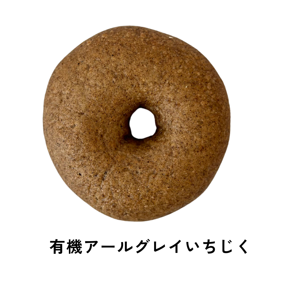 アールグレイいちじくおまとめSET