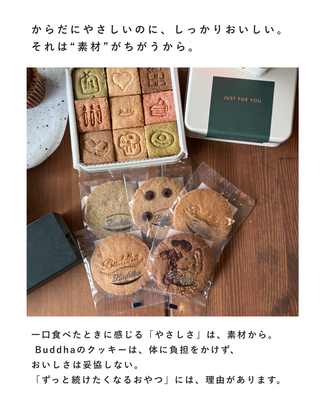 [2BUY1GET] 米粉クッキーの詰め合わせ