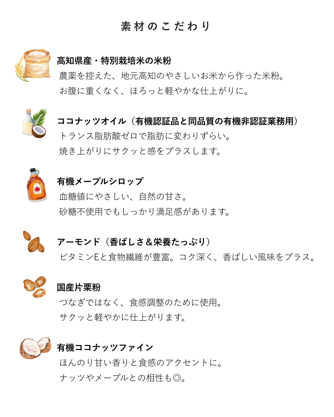 [2BUY1GET] 米粉クッキーの詰め合わせ