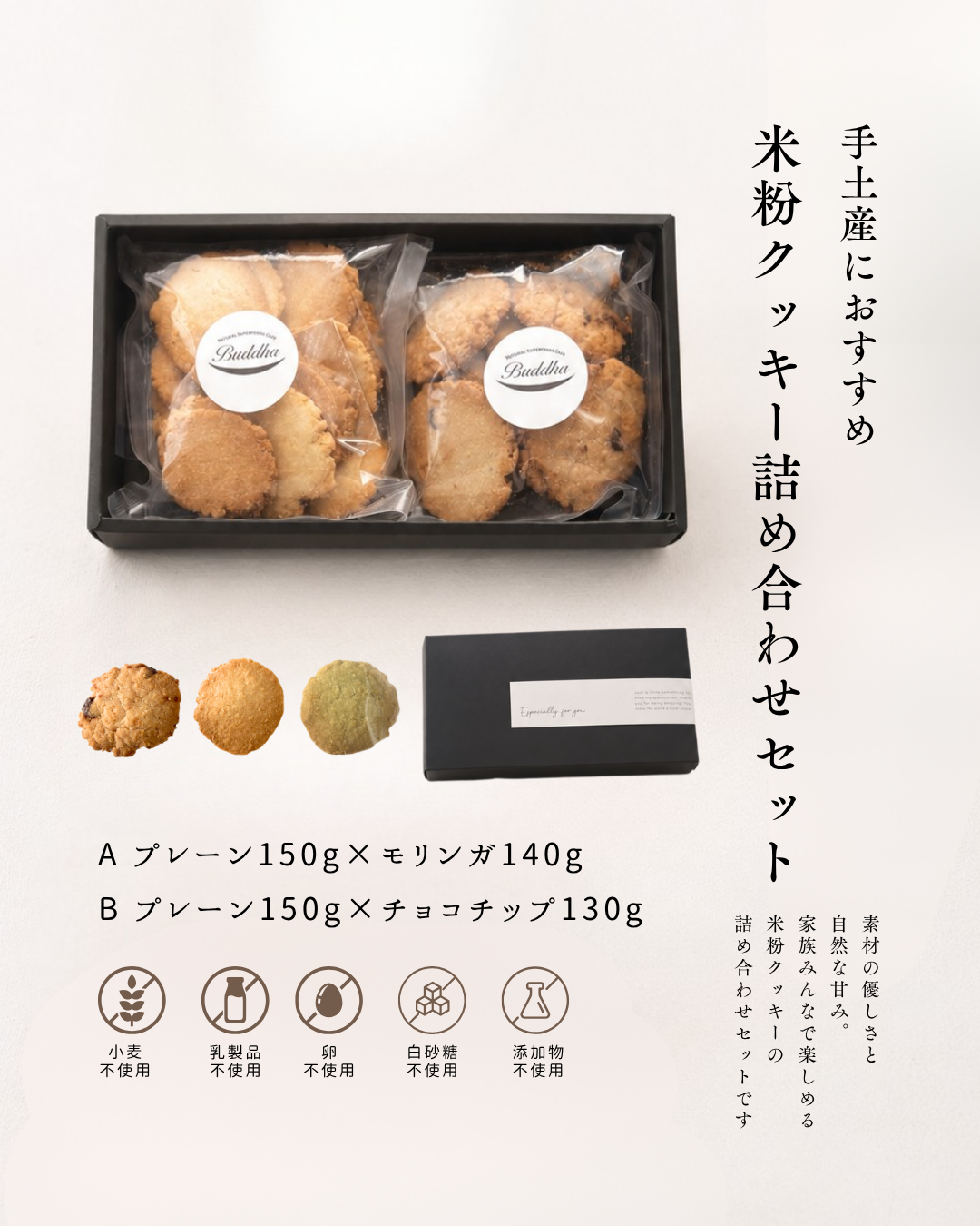 [ 贈答用 ] 大容量クッキー詰め合わせ